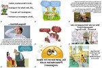 Vergesslichkeit.pps auf www.funpot.net