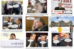 Satire-Kurt-Beck.ppsx auf www.funpot.net