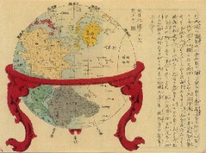 Alte japanische Karten