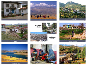 klicke hier, um die Datei herunterzuladen Bilder aus dem Hinterland der Türkei