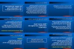 pisawandel.pps auf www.funpot.net