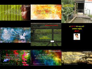 Das sch�nste Buch der Welt - Teil 053