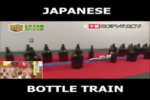 Japanese Bottle Train