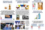 Eiswürfel.pps auf www.funpot.net