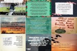 . auf www.funpot.net