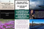 . auf www.funpot.net