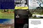 . auf www.funpot.net