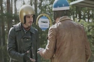 Polizeikontrolle hlt Rocker an