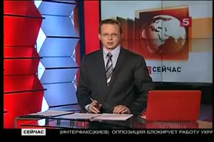 Russland Schlagloch
