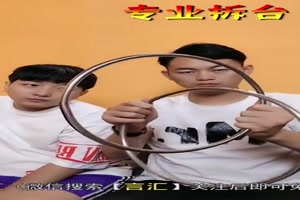 Beobachte den Kerl im Hintergrund