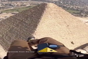 Pyramide von oben
