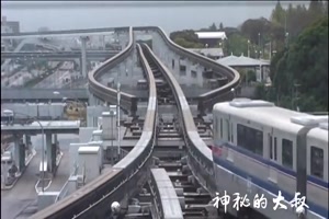 Metro1