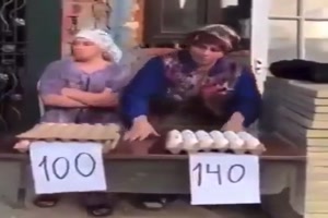 Besonderes Geschft