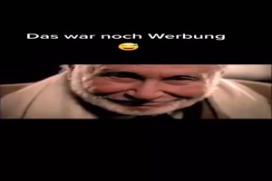 Das war noch Werbung