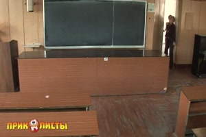 Lehrerin