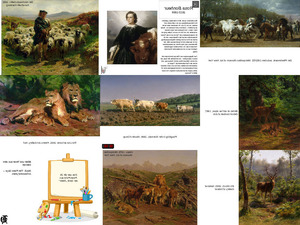 Rosa Bonheur