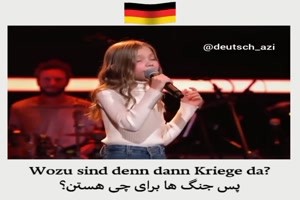 Sooo Herzig