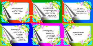 weiter