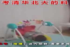 CHINESISCHE BABYS - Sie werden es im Leben weit bringen!