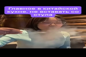 Sie dampft
