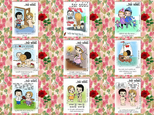 Liebe ist 200